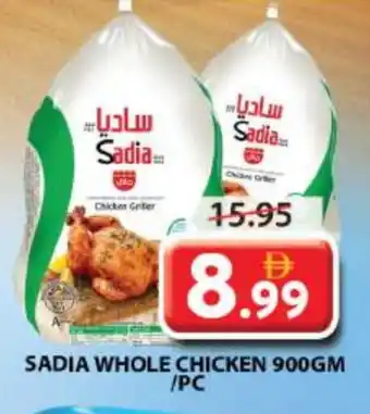 Grand Hyper Market SADIA Frozen Whole Chicken offer