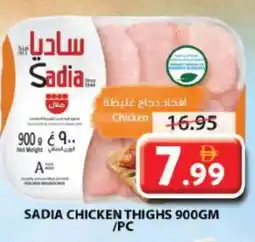 Grand Hyper Market SADIA Chicken Thighs offer