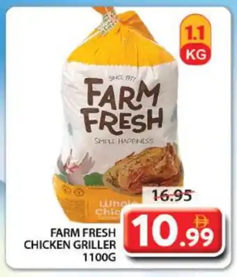 Grand Hyper Market FARM FRESH Fresh Chicken offer