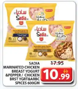 Grand Hyper Market SADIA Marinated Chicken offer