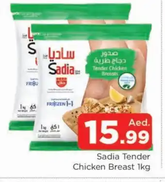 Al Madina SADIA Chicken Breast offer