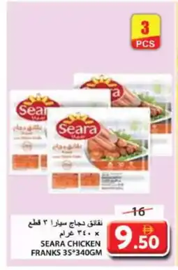 Grand Hyper Market SEARA Chicken Franks offer