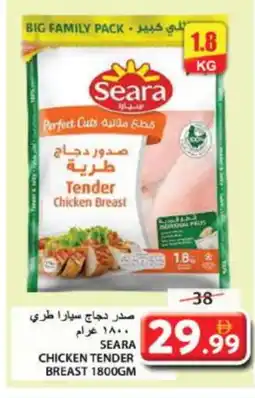 Grand Hyper Market SEARA Chicken Breast offer