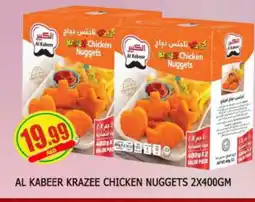 Al Madina AL KABEER Chicken Nuggets offer