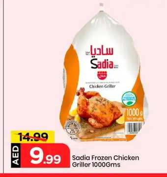 Mark & Save SADIA Frozen Whole Chicken offer