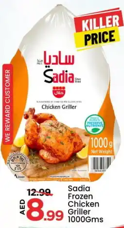 Mark & Save SADIA Frozen Whole Chicken offer