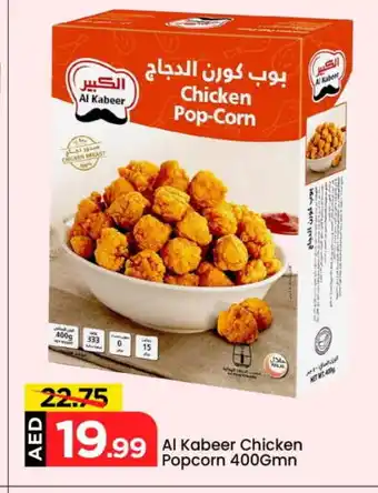 Mark & Save AL KABEER Chicken Pop Corn offer