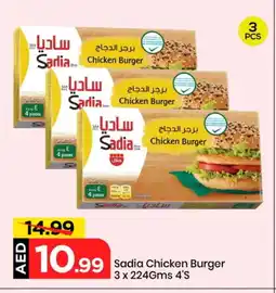 Mark & Save SADIA Chicken Burger offer