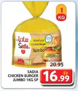 Grand Hyper Market SADIA Chicken Burger offer