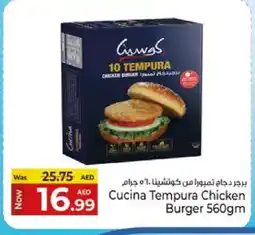 Kenz Hypermarket CUCINA Chicken Burger offer