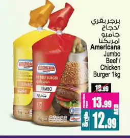 Ansar Mall AMERICANA Chicken Burger offer