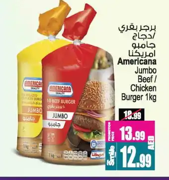 Ansar Mall AMERICANA Chicken Burger offer