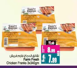 Ansar Mall FARM FRESH Chicken Franks offer