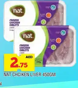 Al Madina NAT Chicken Liver offer