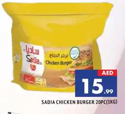 Al Madina SADIA Chicken Burger offer