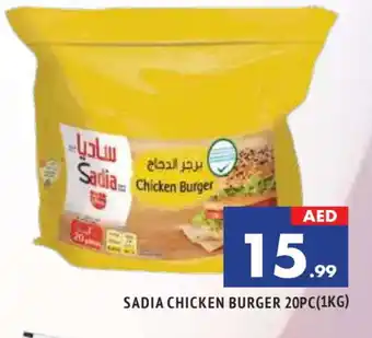 Al Madina SADIA Chicken Burger offer