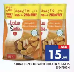 Al Madina SADIA Chicken Nuggets offer