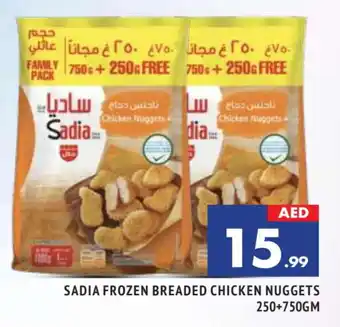 Al Madina SADIA Chicken Nuggets offer