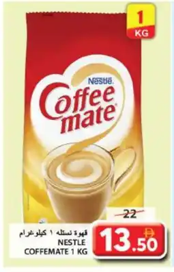 Grand Hyper Market COFFEE-MATE Coffee Creamer offer