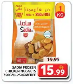 Grand Hyper Market SADIA Chicken Nuggets offer
