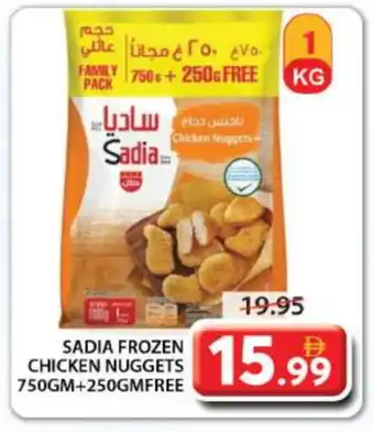 Grand Hyper Market SADIA Chicken Nuggets offer