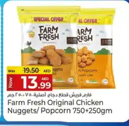Kenz Hypermarket FARM FRESH Chicken Nuggets offer