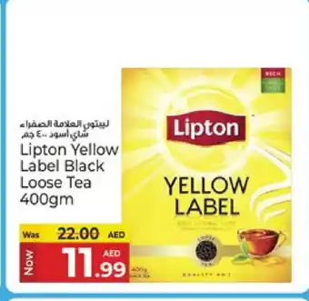 Kenz Hypermarket Lipton Tea Powder offer