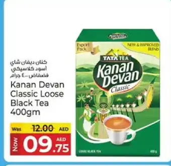 Kenz Hypermarket KANAN DEVAN Tea Powder offer
