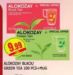 Al Madina ALOKOZAY Tea Bags offer
