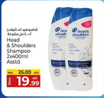 Kenz Hypermarket HEAD & SHOULDERS Shampoo / Conditioner offer