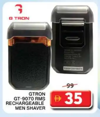 Grand Hyper Market GTRON Remover / Trimmer / Shaver offer