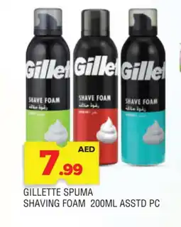 Al Madina GILLETTE After Shave / Shaving Form offer