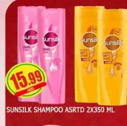 Al Madina SUNSILK Shampoo / Conditioner offer