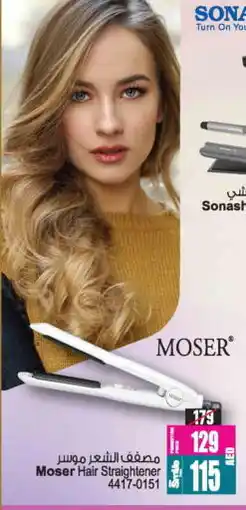 Ansar Mall SONASHI Hair Appliances offer