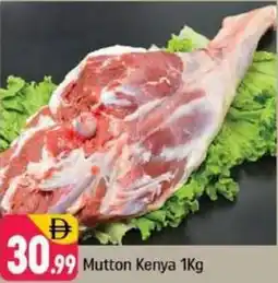 Shaklan Mutton Kenya offer