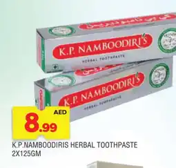 Al Madina K P NAMBOODIRI Toothpaste offer