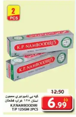 Grand Hyper Market K P NAMBOODIRI Toothpaste offer