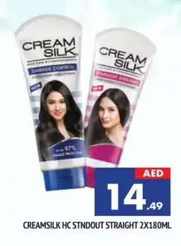 Al Madina CREAM SILK Face cream offer
