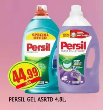 Al Madina PERSIL Detergent offer