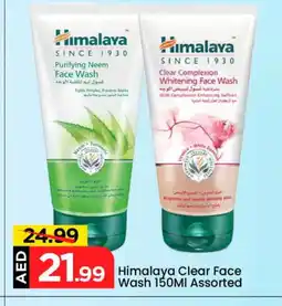 Mark & Save HIMALAYA Face Wash offer