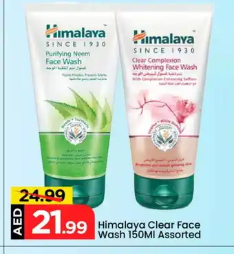 Mark & Save HIMALAYA Face Wash offer