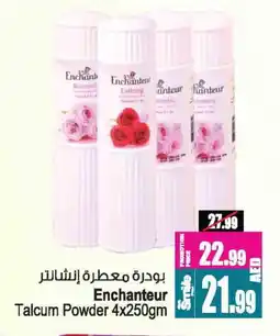 Ansar Mall Enchanteur Talcum Powder offer