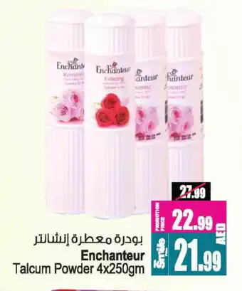 Ansar Mall Enchanteur Talcum Powder offer