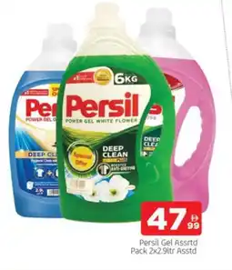 Al Madina PERSIL Detergent offer