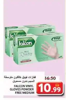 Grand Hyper Market FALCON Gloves offer