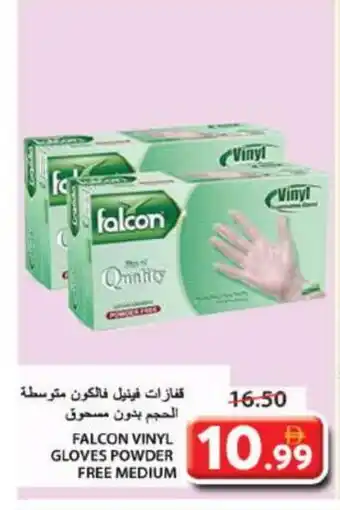 Grand Hyper Market FALCON Gloves offer