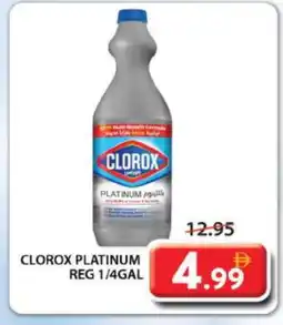 Grand Hyper Market CLOROX General Cleaner offer