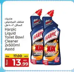 Kenz Hypermarket HARPIC Toilet / Drain Cleaner offer