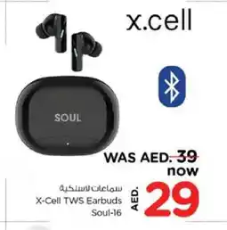 Nesto XCELL Earphone offer