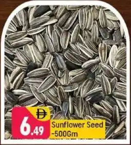 Shaklan Sunflower Seed offer